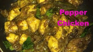 Pepper Chicken in Tamil | மிளகு கோழி மசாலா | Chicken Milagu Varuval | Milagu Kozhi Varuval.