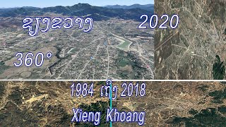 Xiangkhouang 1984 - 2018, 2020, ຊຽງຂວາງ, เชียงขวาง, สปป ลาว, ເມືອງໂພນສະຫວັນ, Phonesavanh City, Laos