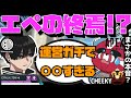 【Crylix】まさかの終焉！？Steamで最低同接を記録したAPEXについて本心を語るCRYLIX【日本語字幕】【Apex】【Crylix/CHEEKY/切り抜き】