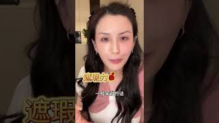 音乐节底妆杀手锏，待机11小时我真的服！#mistine魔力贴气垫 ｜道上都叫我赤木刚宪