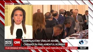 Ambasadorii ţărilor arabe în România, chemaţi în Parlamentul de la Bucureşti