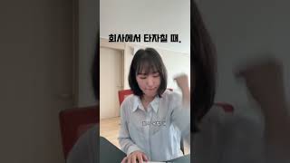 [우체국] 회사에서 타자칠 때.zip