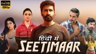 Seetimaarr Full Movie HD 1080p Hindi Dubbed Facts|Gopichand Tamannaah Digangana Bhumika Review Facts