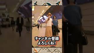 【空港行き】関空アクセス電車 Go to KIX by Railway #shorts