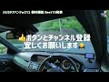 【便利機能ベスト10】メルセデスベンツ w212 数ある機能の中から、使える便利機能ベスト10を発表します