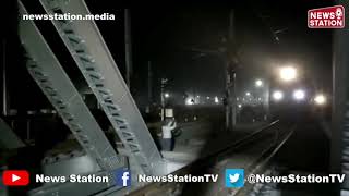 First train runs through New Railway Bridge over Kiul River in Bihar between Kiul and Lakhisarai