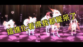 《天姬物語》當天姬物語碰上數碼寶貝會變成怎樣  真讓我驚呆!?【Coke..