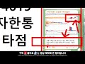 삼성전자 주가전망 긴급 나스닥 폭락 블랙먼데이 갭하락 출발 월요일 무조건 이렇게 하세요 흔들릴때 아니다 외인은 흔들고 담고있다 이번 타점 놓치면 기회없습니다