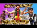 bigil audio lunchverithanam tharalocal vijay song gana praba| pbm 2019