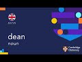 How to pronounce dean | British English and American English pronunciation