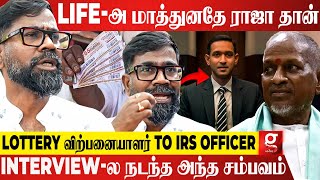 Ilaiyaraaja Music இல்லனா Interview-ல Fail ஆகிருப்பேன்😯❤️ | Nandakumar IRS Inspiring Story - Part 2