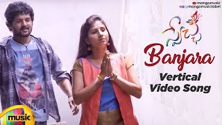 Mangli SWECHA Movie Songs | Banjara Vertical Video Song | Mangli | Latest Telugu Songs | Mango Music