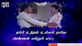 Thenmadurai Vaigai Nadhi whatsapp status video