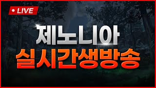 제노니아 10월 첫번째쿠폰 CZOCTB0S1 소환권선택권 받아가세요~