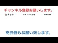 ポイントサイト ポイントインカムのアンケートで稼ぐ！