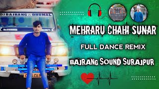 Mehraru Chahi Sunar Vibration Mix Dj KISHAN BHAI x DjAKR BHAI x  Dj RAJU EXCLUSIVE