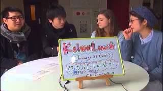 「まちカフェのこれまでとこれから」 Keiwa Lunch 20140122