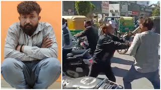 Rajkot: a city bus driver publicly beat up a biker in a trivial matter