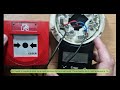 programming the fire detectors in 6 minutes