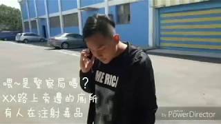 4 拒毒反毒愛之反愛滋 普三