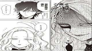 【異世界漫画】少女は他人から濡れ衣を着せられた悪役に転生、真の悪役が復讐する 1~32【マンガ動画】