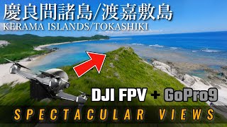 DJI FPV Freestyle | Tokashiki Island