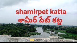 shamirpet katta