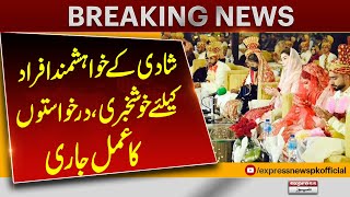 Good News for those wishing to Get Married | Application process is underway | Breaking News