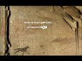 أجمل. انشودة للفاروق عمر بن الخطاب رضي الله عنه. إسلامية بدون موسيقى