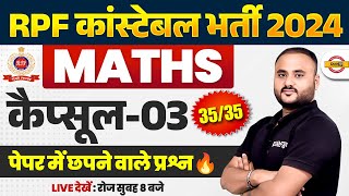 RPF CONSTABLE MATH PRACTICE SET | RPF CONSTABLE MATH CLASS | RPF MATH BY VIPUL SIR