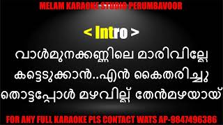 Vaalmuna kannile karaoke with lyrics malayalam