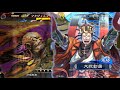 三国志大戦　飛天攻城兵vs神域の知略