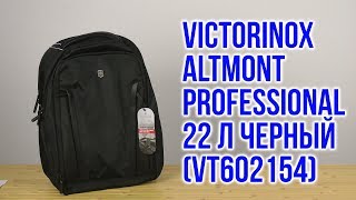 Распаковка Victorinox Altmont Professional Essentials Laptop 22 л Черный Vt602154