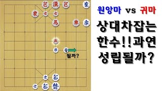 [타이슨장기 2340회] 이장기 여기서 묘수 안나오면 지는거죠!!