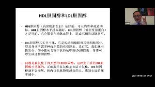 健康讲堂和社区生活讲座【大众公益活动】2024-05-08志愿者活动