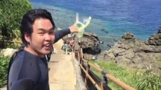 沖縄旅行　〜青の洞窟・カヤック編〜