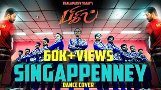 Bigil - Singappenney I Women | DANCE COVER | DS DANCE COMPANY | Thalapathy Vijay | A.R Rahman | Atle