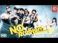 No Problem (HD)- Superhit Hindi Full Movie | Sanjay Dutt | Anil kapoor | Akshay Khanna, Paresh Rawal