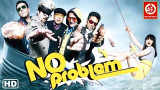 No Problem (HD)- Superhit Hindi Full Movie | Sanjay Dutt | Anil kapoor | Akshay Khanna, Paresh Rawal