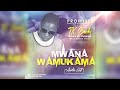 Mwana Wamukama - TX Banks Wakwamugi (Official Music Audio)