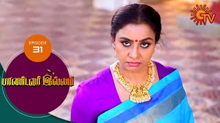Pandavar Illam - Episode 31 | 21st August 19 | Sun TV Serial | Tamil Serial