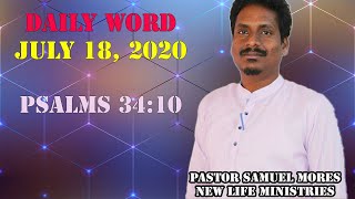 Daily Word || అనుదిన వాక్యము || July 18 || జూలై 18, 2020 || New Life Ministries