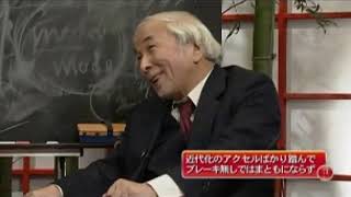 2010年05月08日 西部邁ゼミナール 第67回