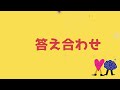 【毎日！脳トレ まちがい探しクイズ】老化防止！高齢者にも脳トレ動画‐家族で料理だ！【全3問】 100