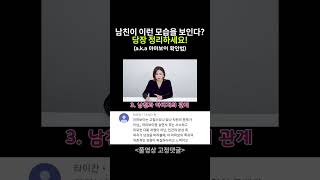 마마보이 판별법