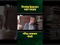 বিপর্যস্ত ইয়েমেনে পরম মমতায় পবিত্র কোরআন বাঁধাই