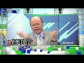 2017.08.11中天新聞台《新聞深喉嚨》預告　 北韓與美持續「口水戰ing」