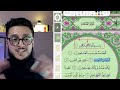 4 secrets to master quran