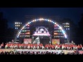 愛知淑徳大学　鳴踊（どまつり2015）前夜祭・メイン会場