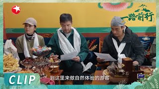 【#一路前行】环保到底该怎么做？又由谁来做？ 琅琊榜小分队前往牧民家寻找人与野生动物和谐相处之道｜#一路前行EP03｜CLIP｜#SMG上海电视台官方频道